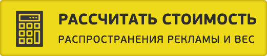 Калькулятор