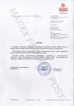 Отзыв