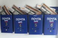 Предвыборная агитация по почтовым ящикам.